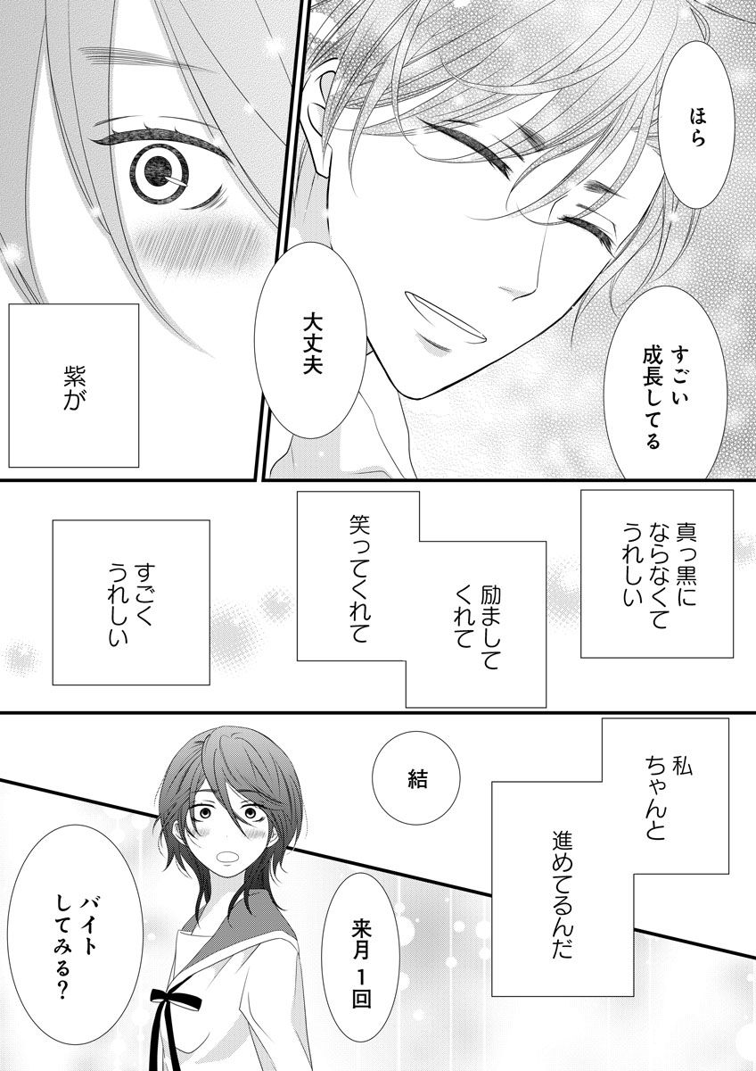 P38