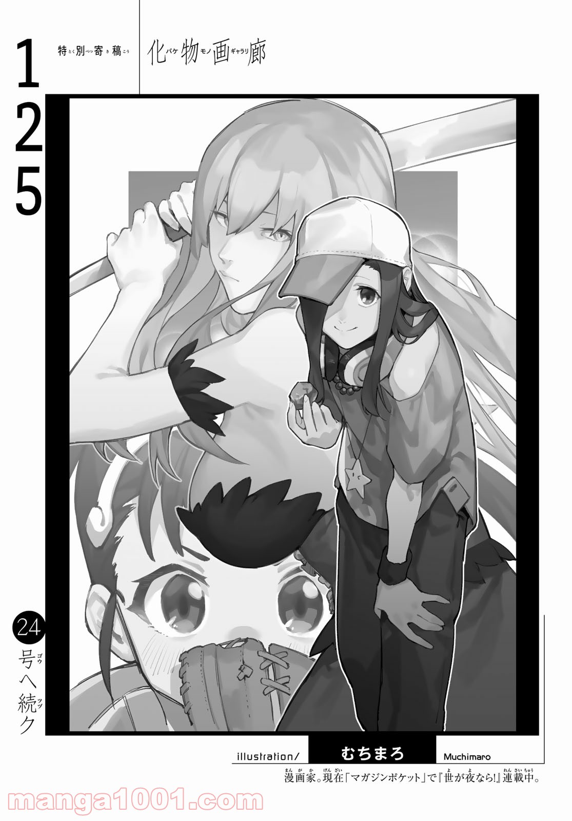 P21