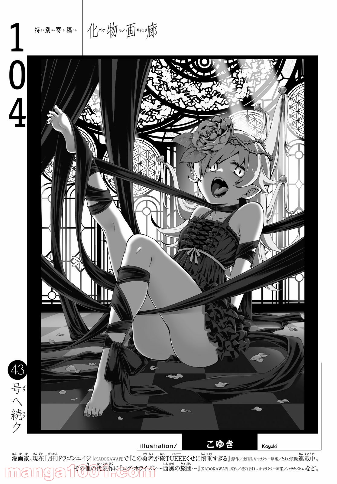 P21