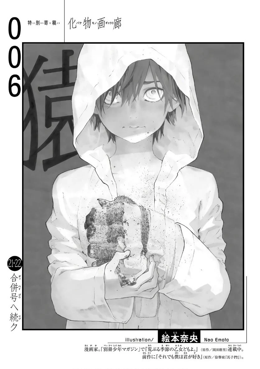 P21