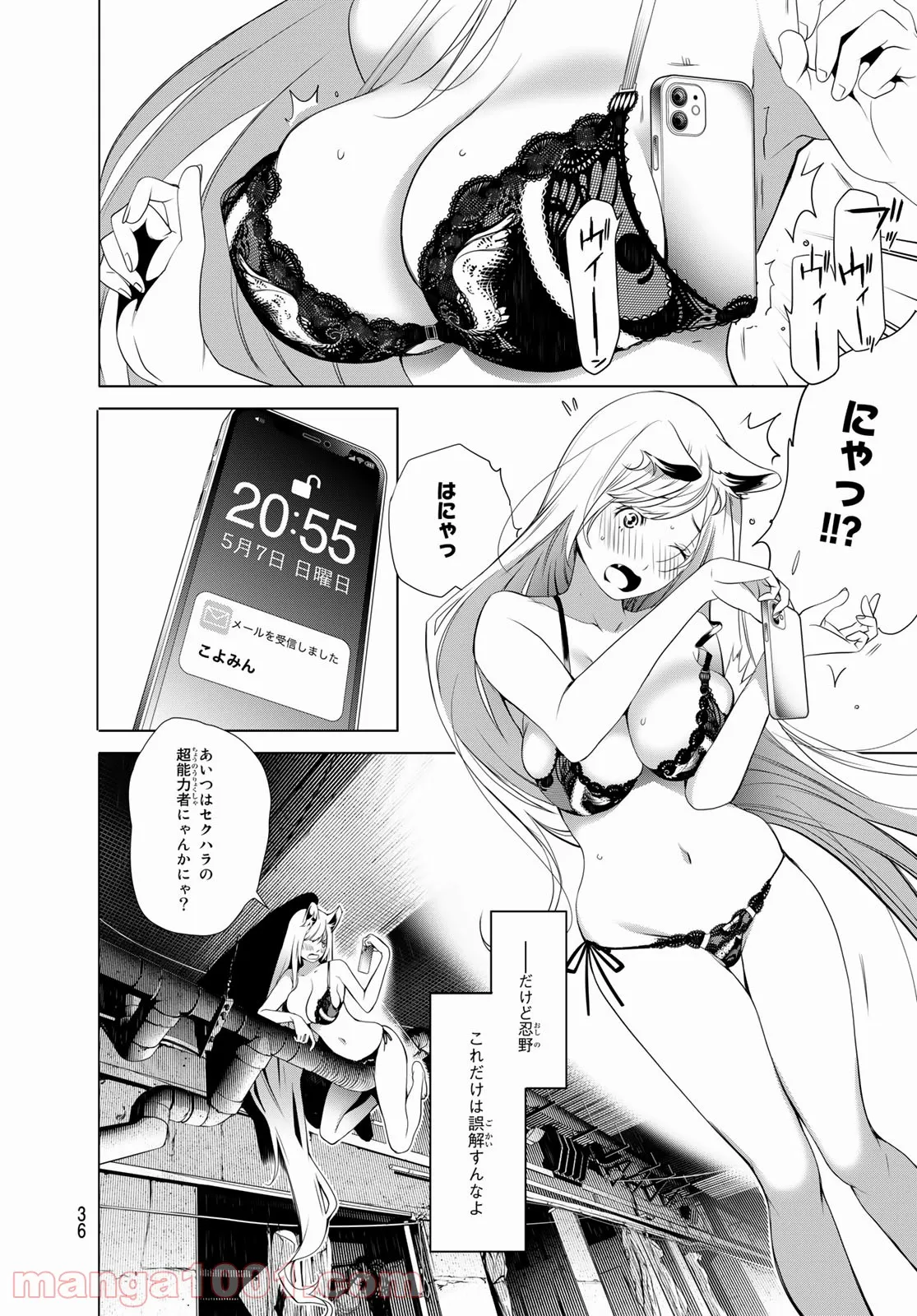 P21