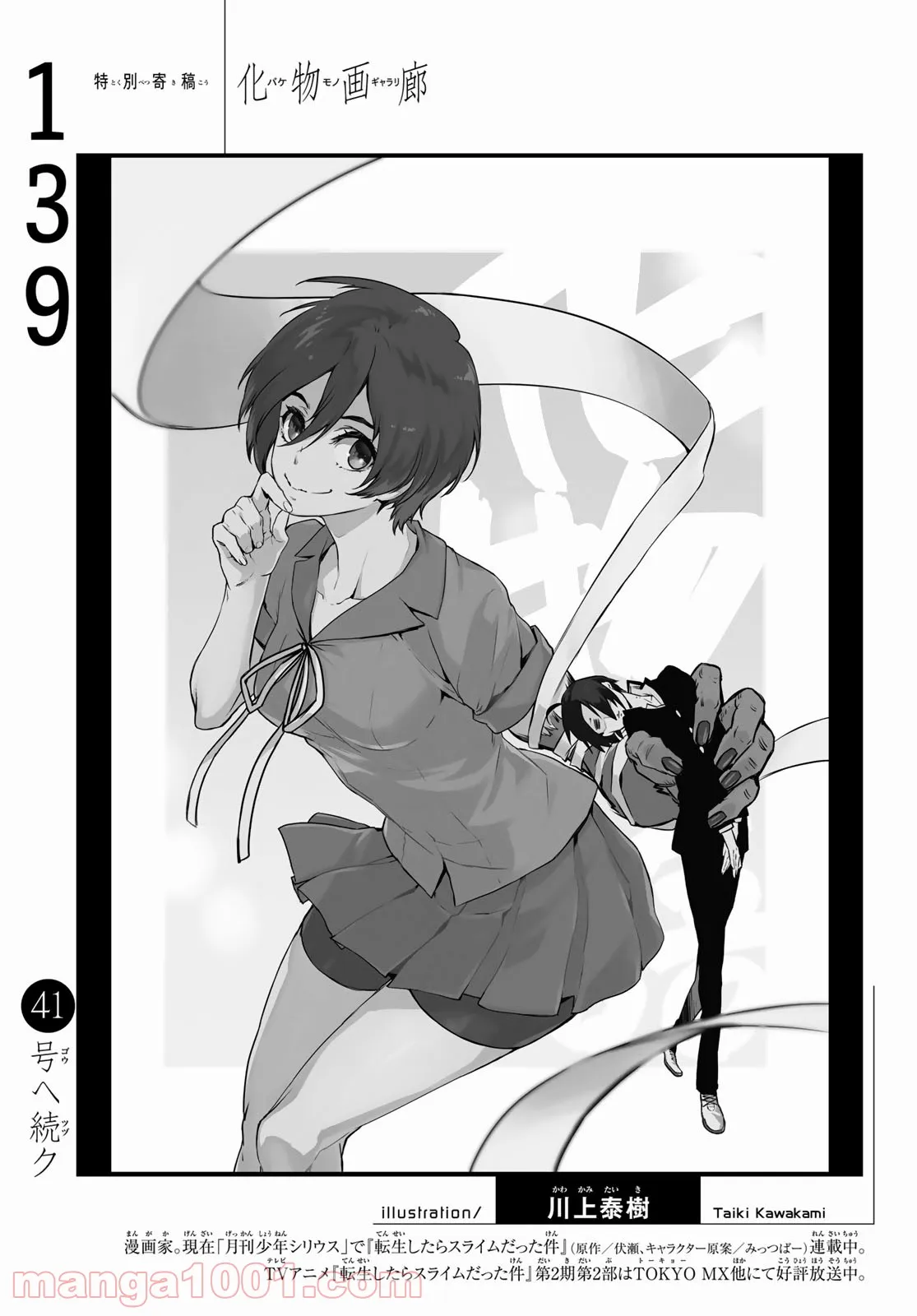 P24
