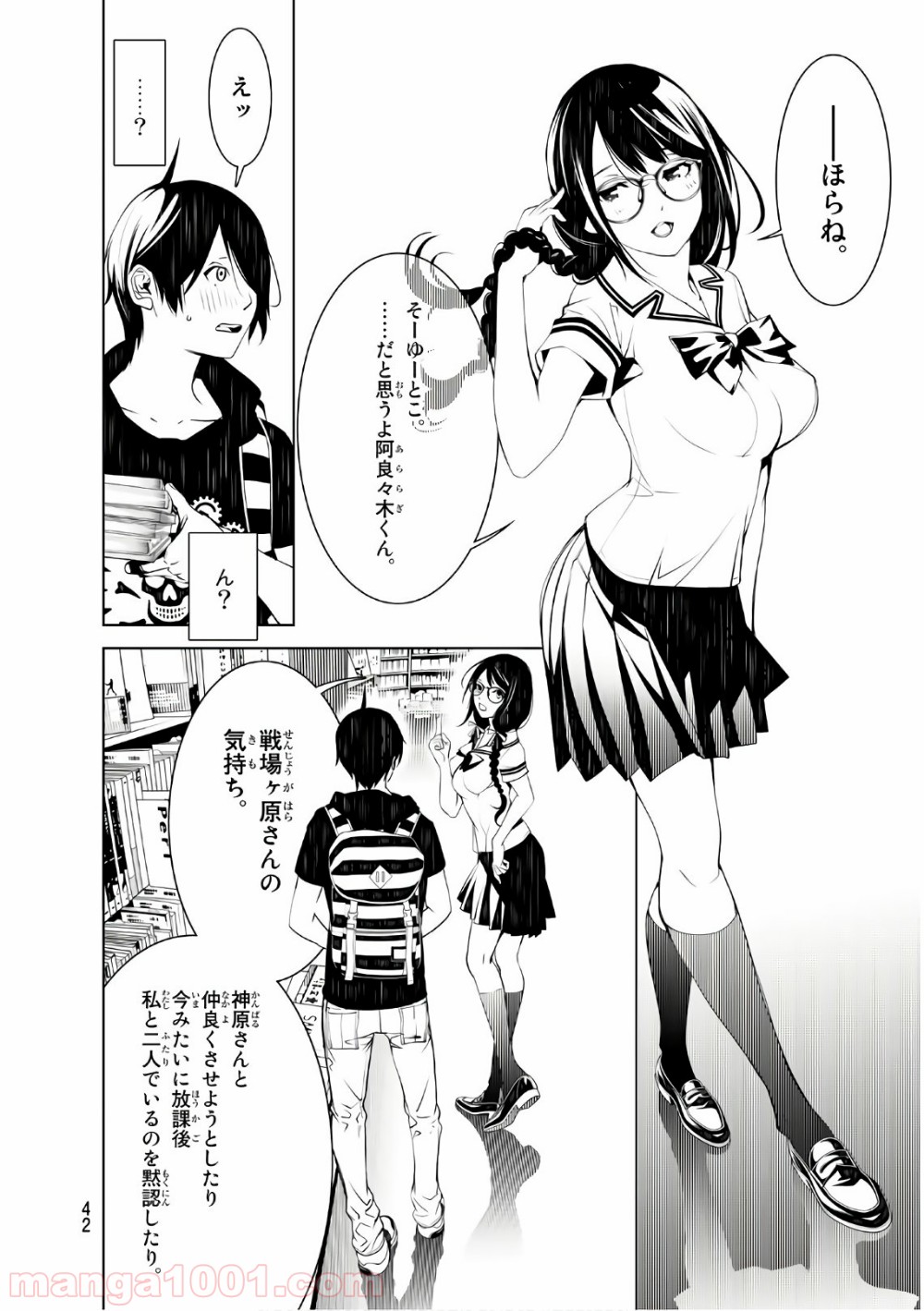 P4