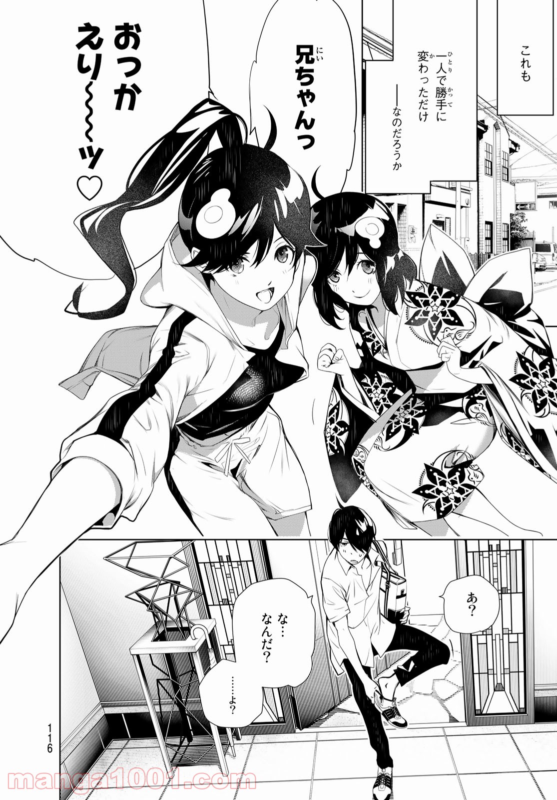 P14