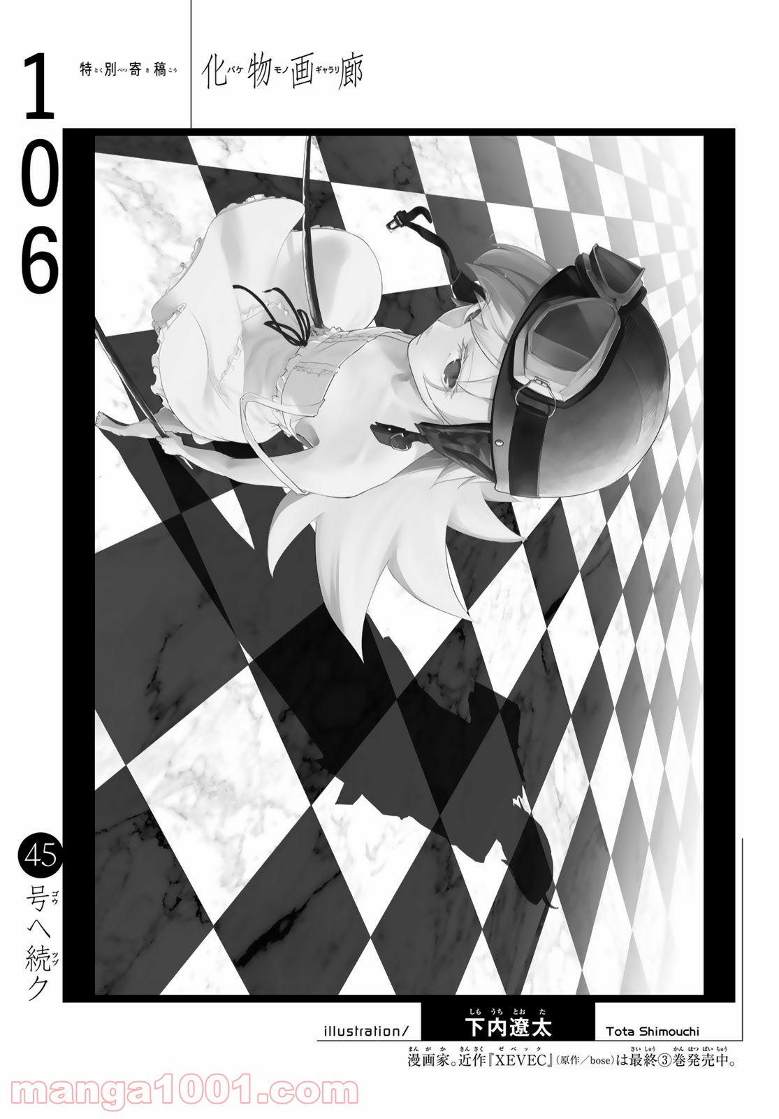 P21