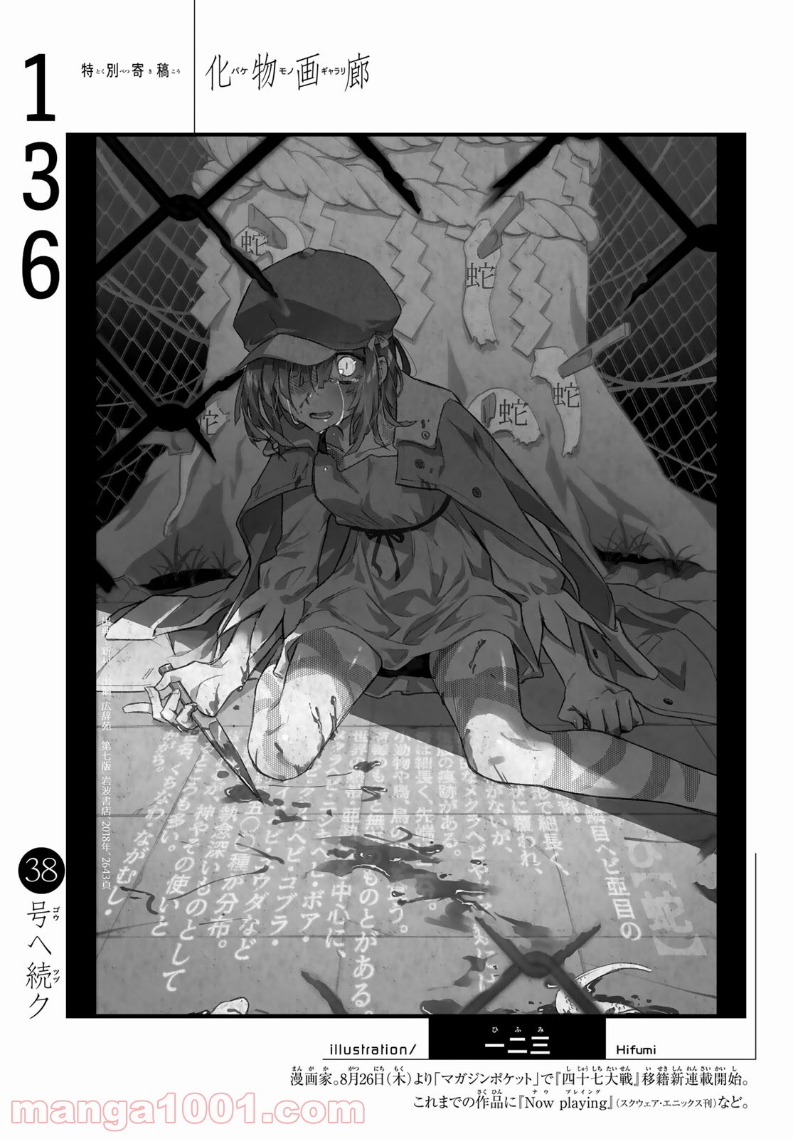 P21