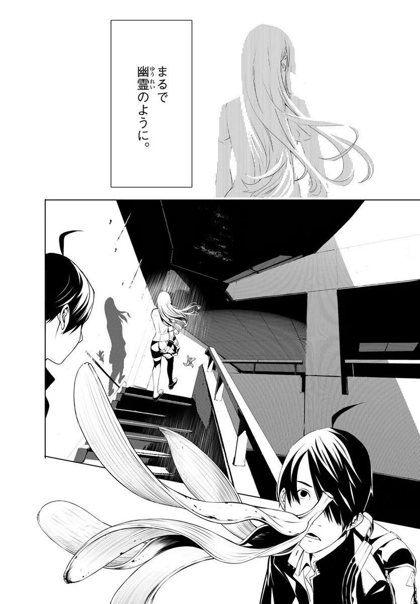P24