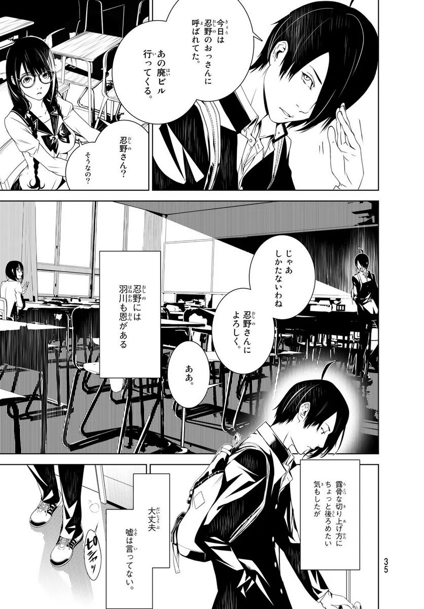 P27