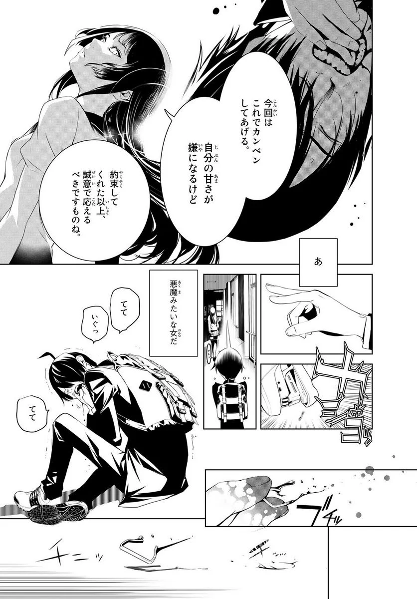 P43