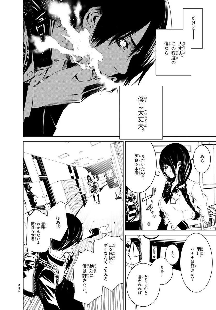 P44