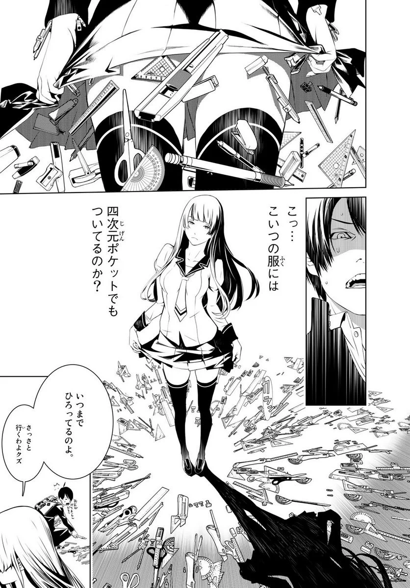 P61