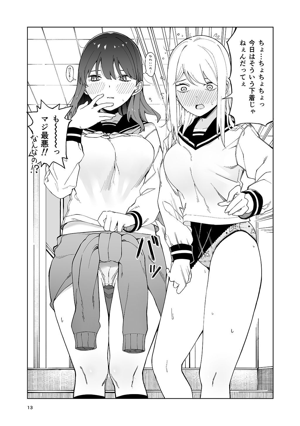 P12