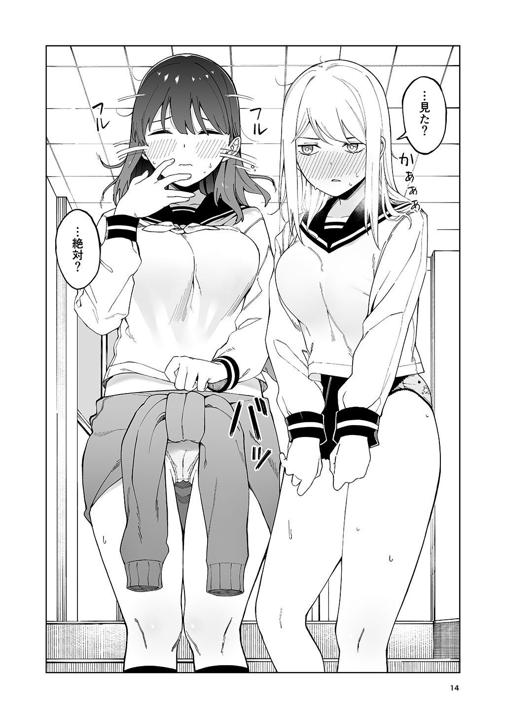 P13