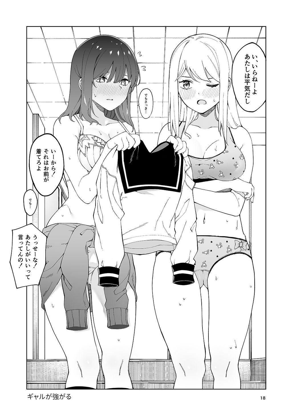 P17