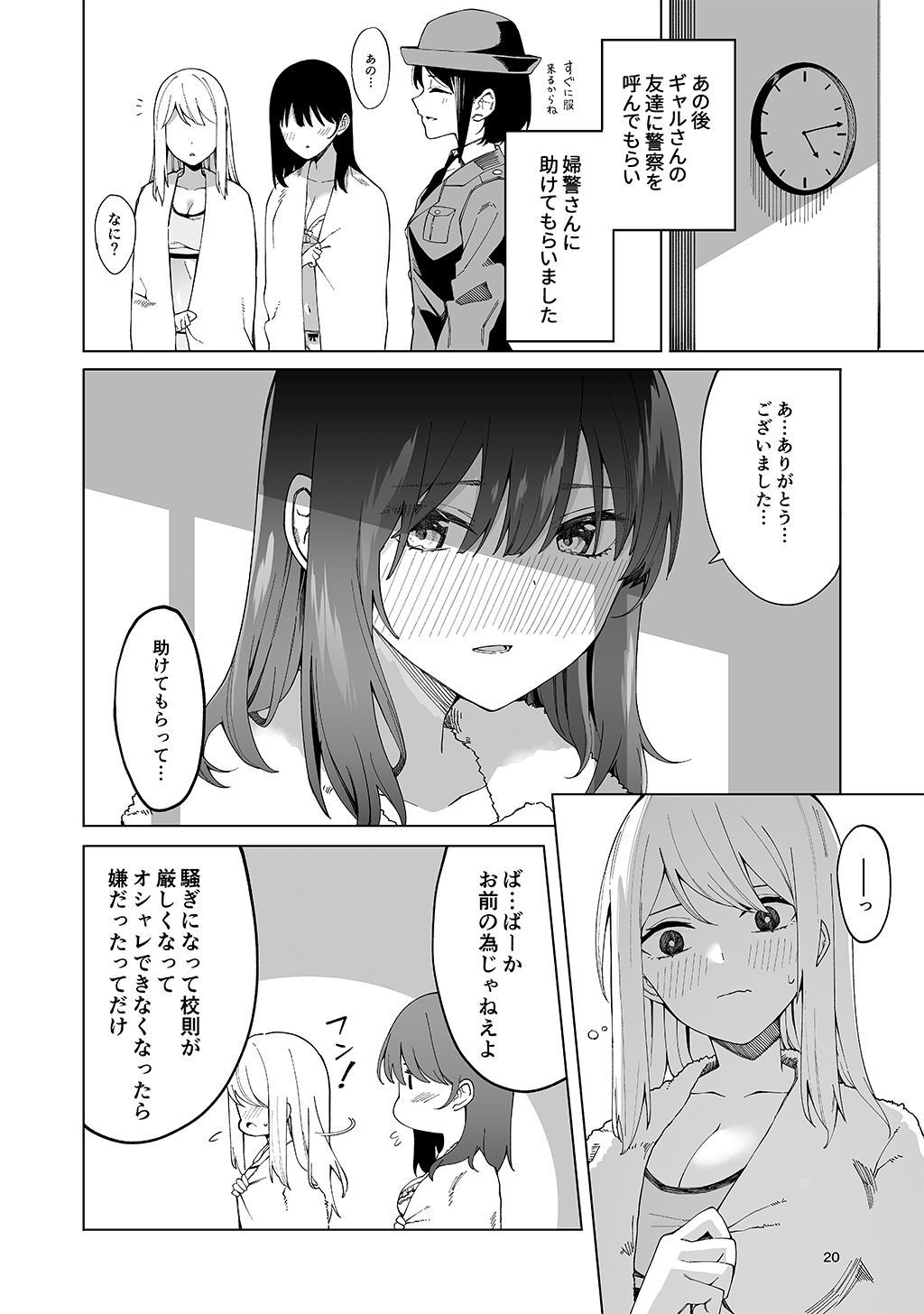 P19