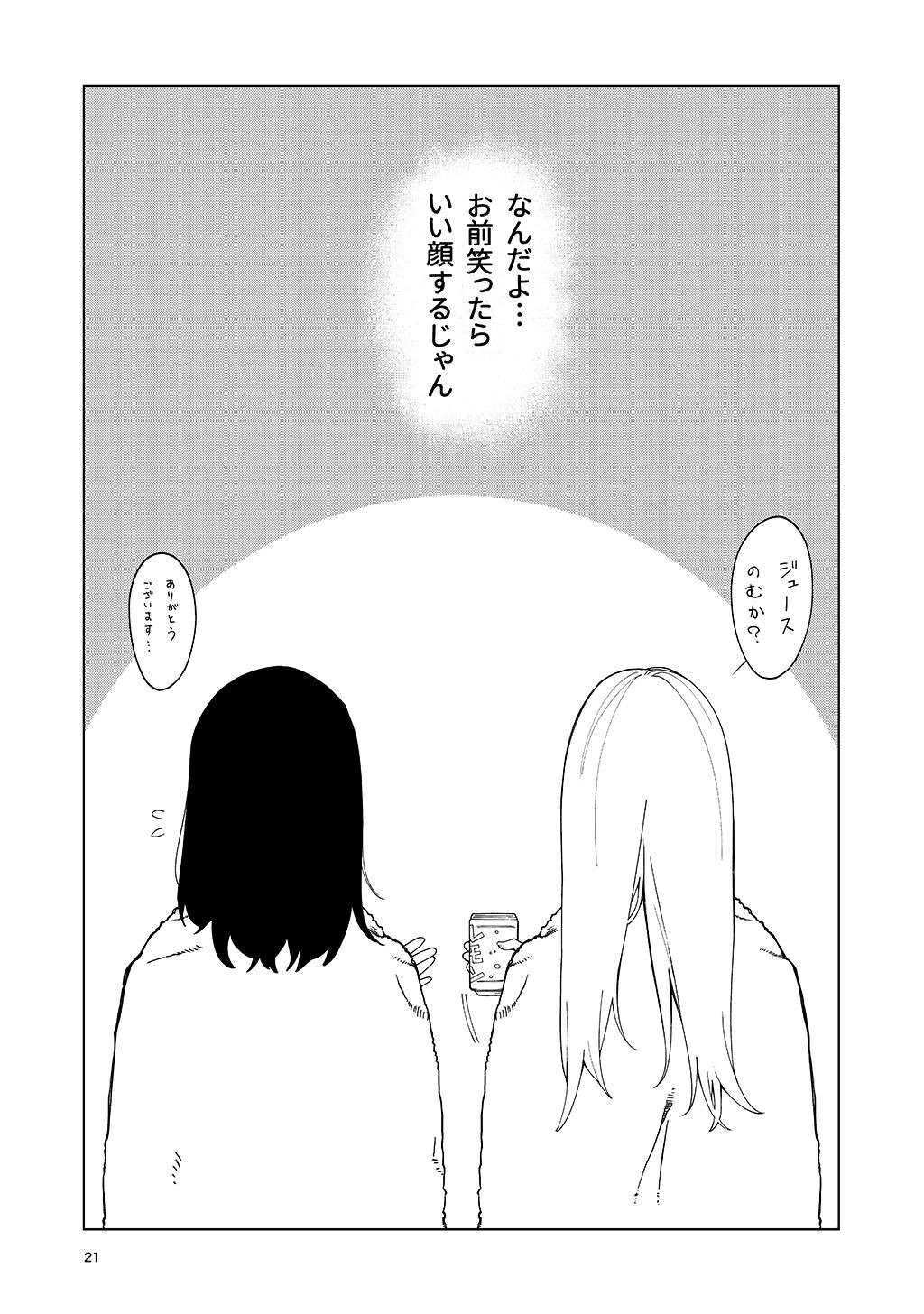 P20