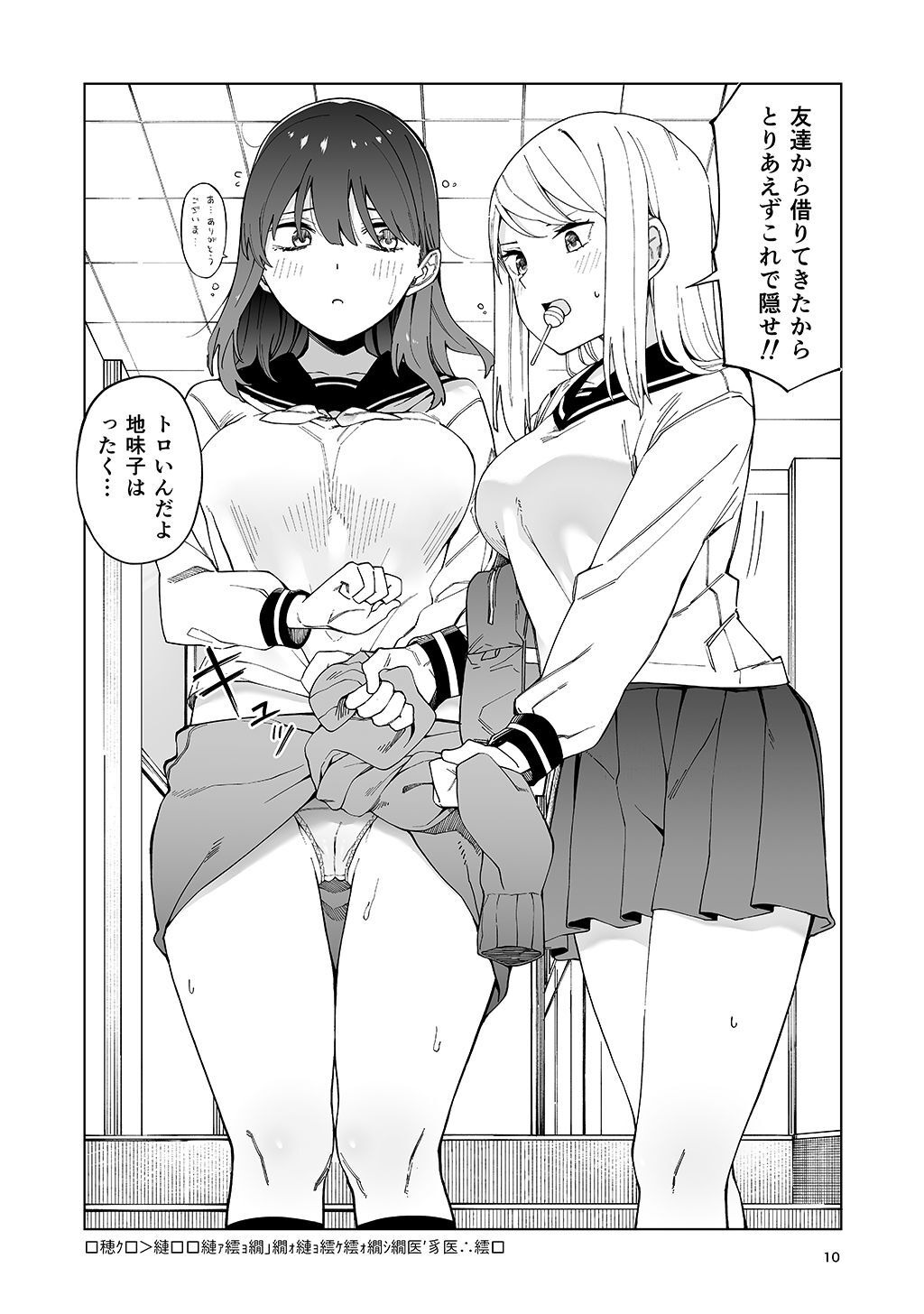 P9
