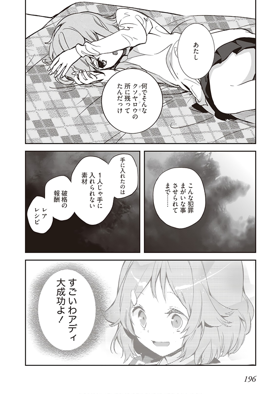 P22