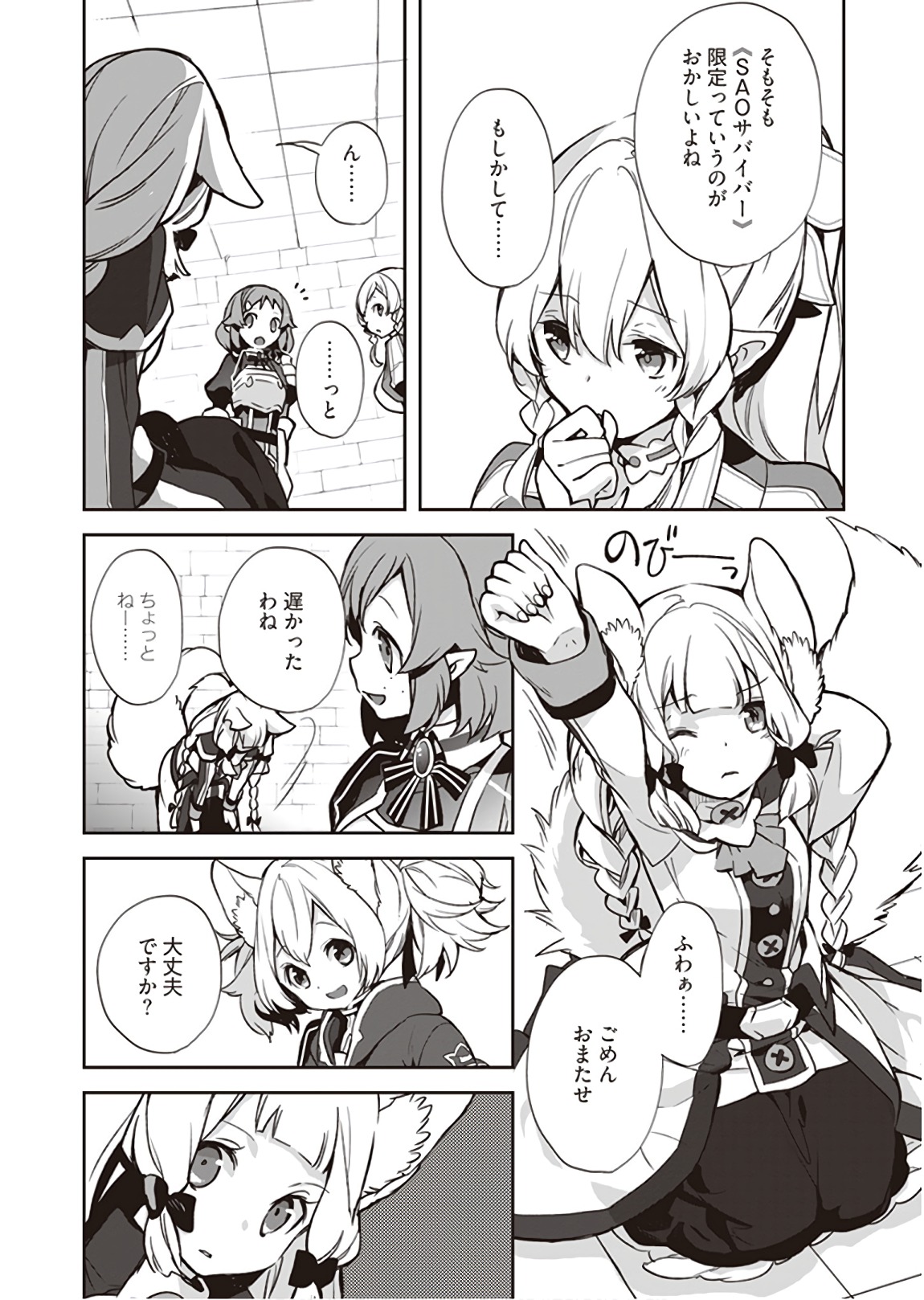 P29