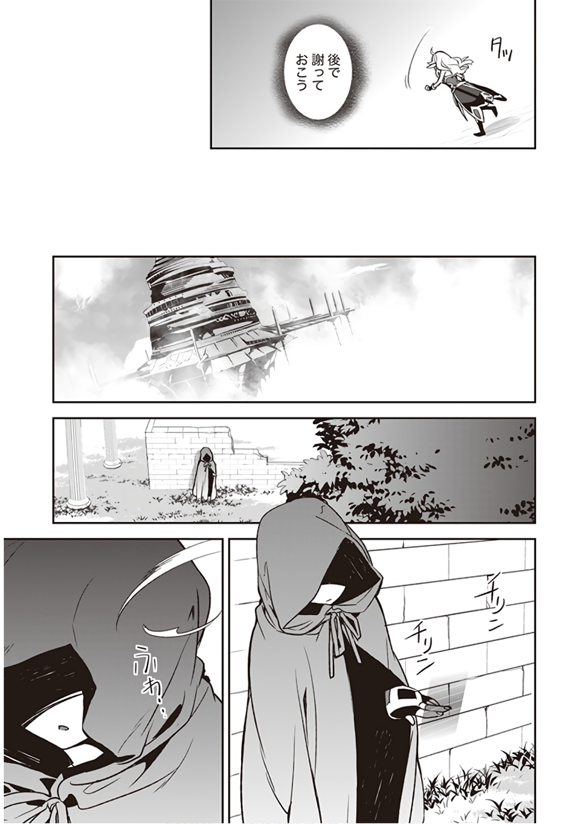 P31
