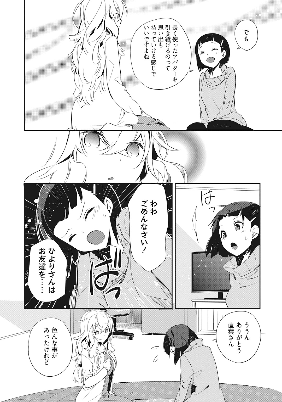 P16