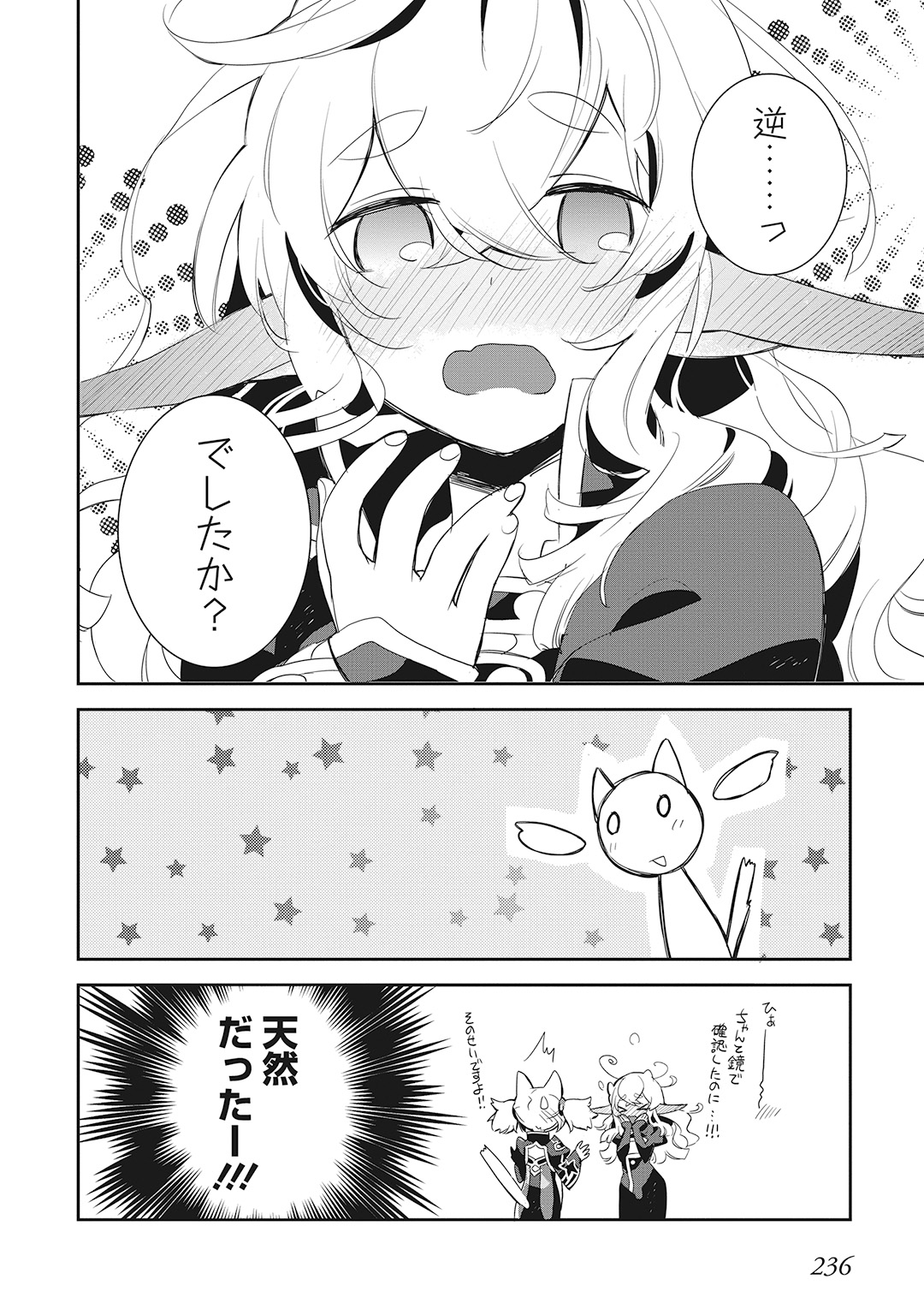 P32