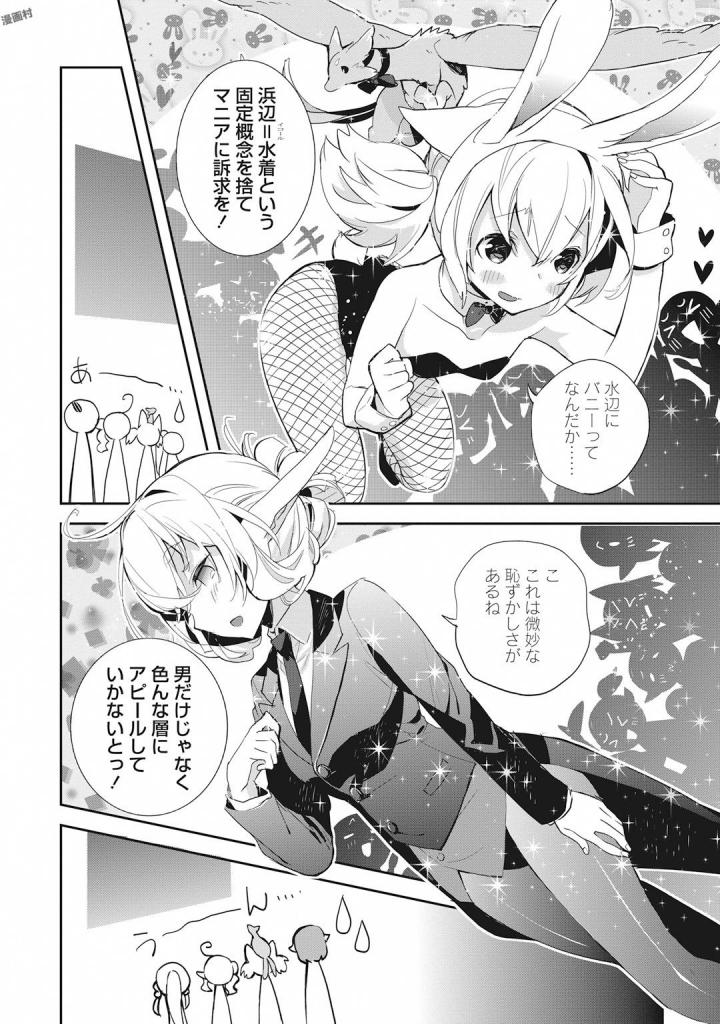 P28