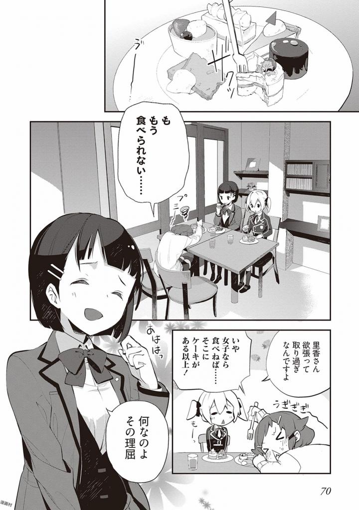 P24