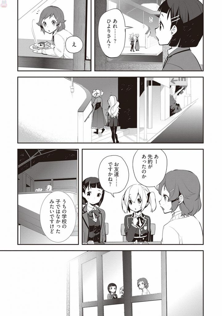 P25
