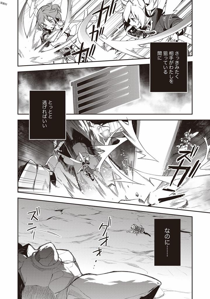 P26