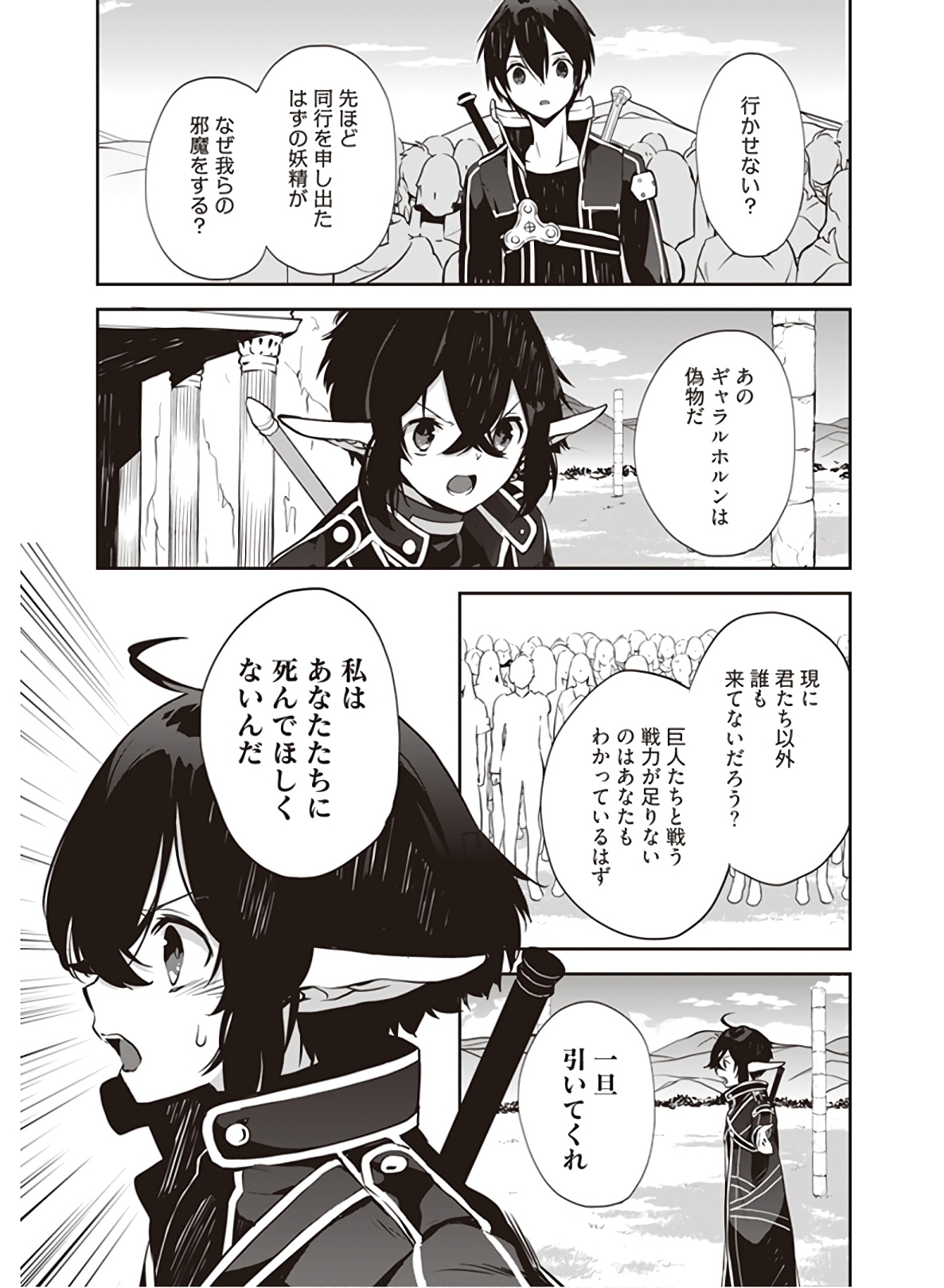 P33