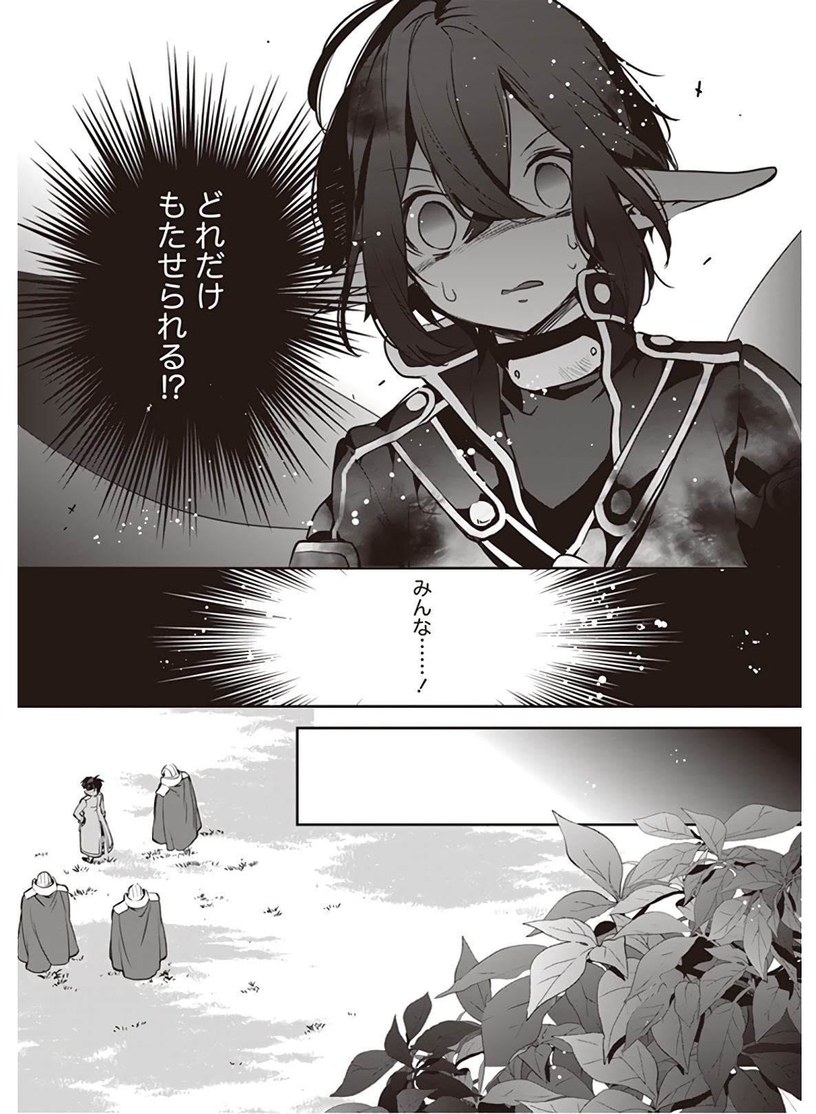 P49