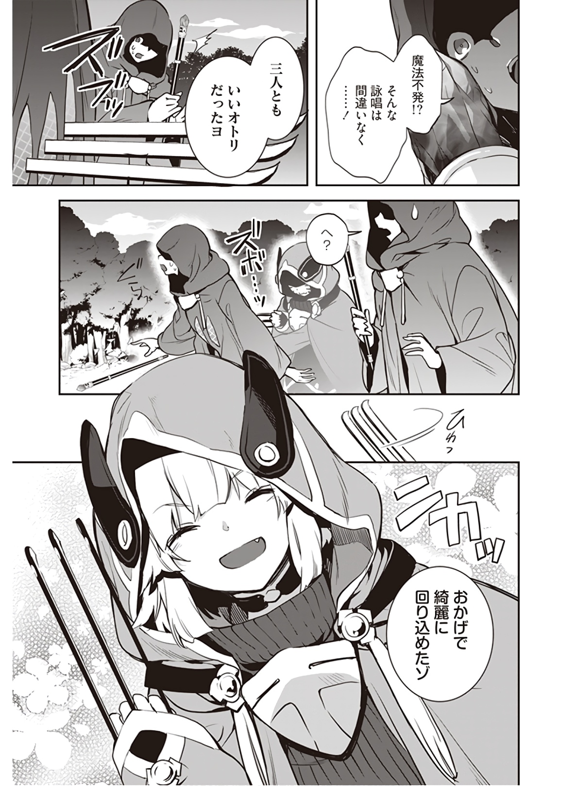 P39