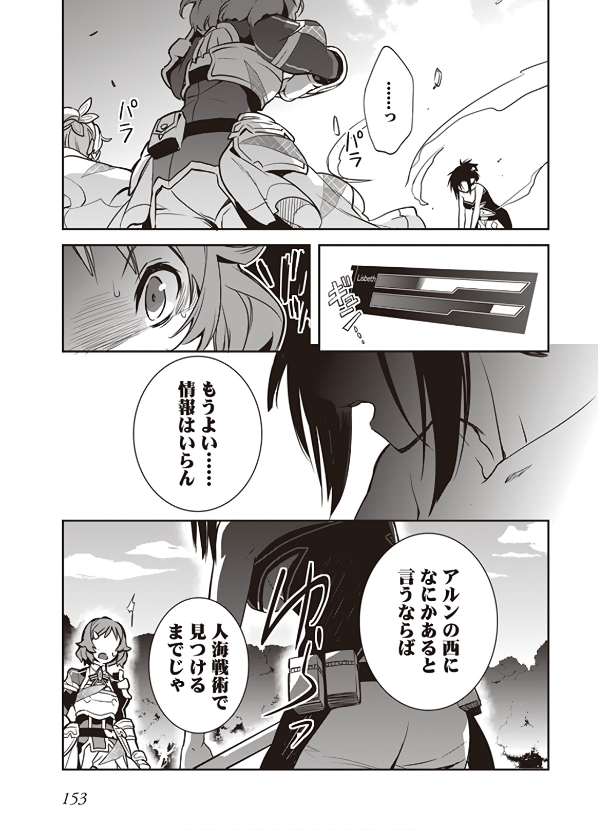 P51