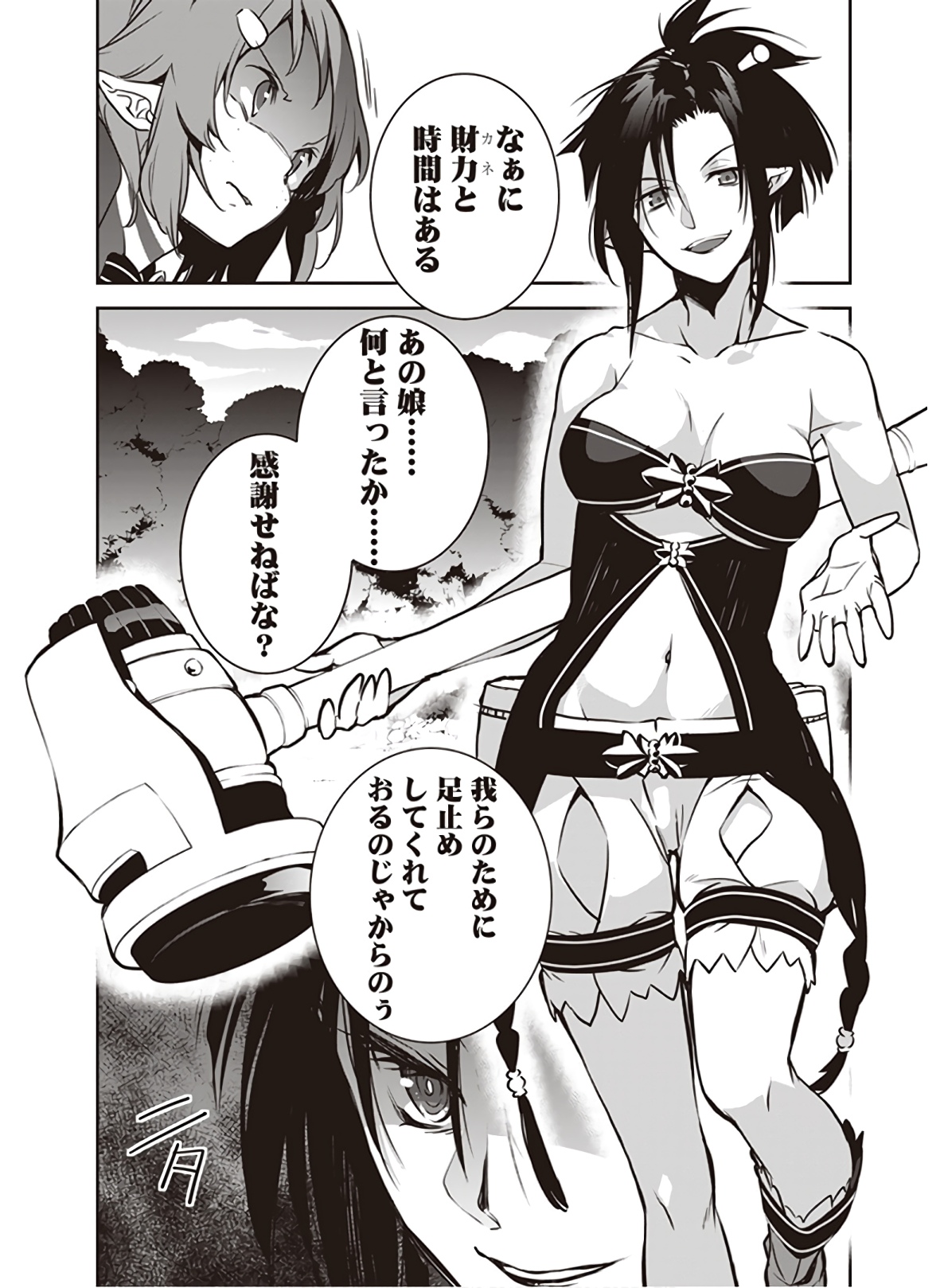 P52