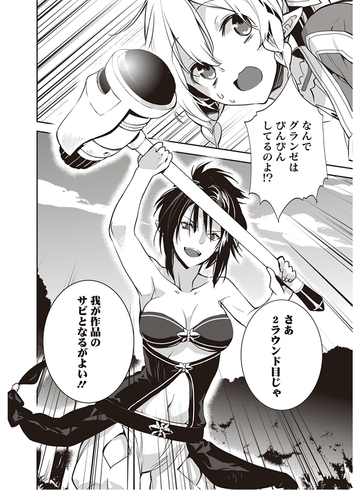 P56