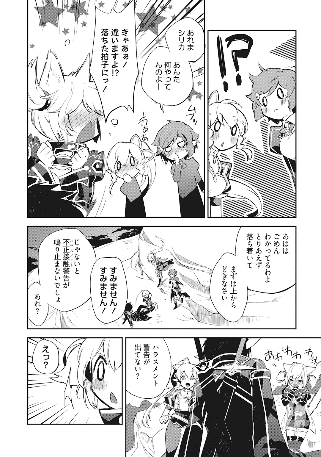 P20