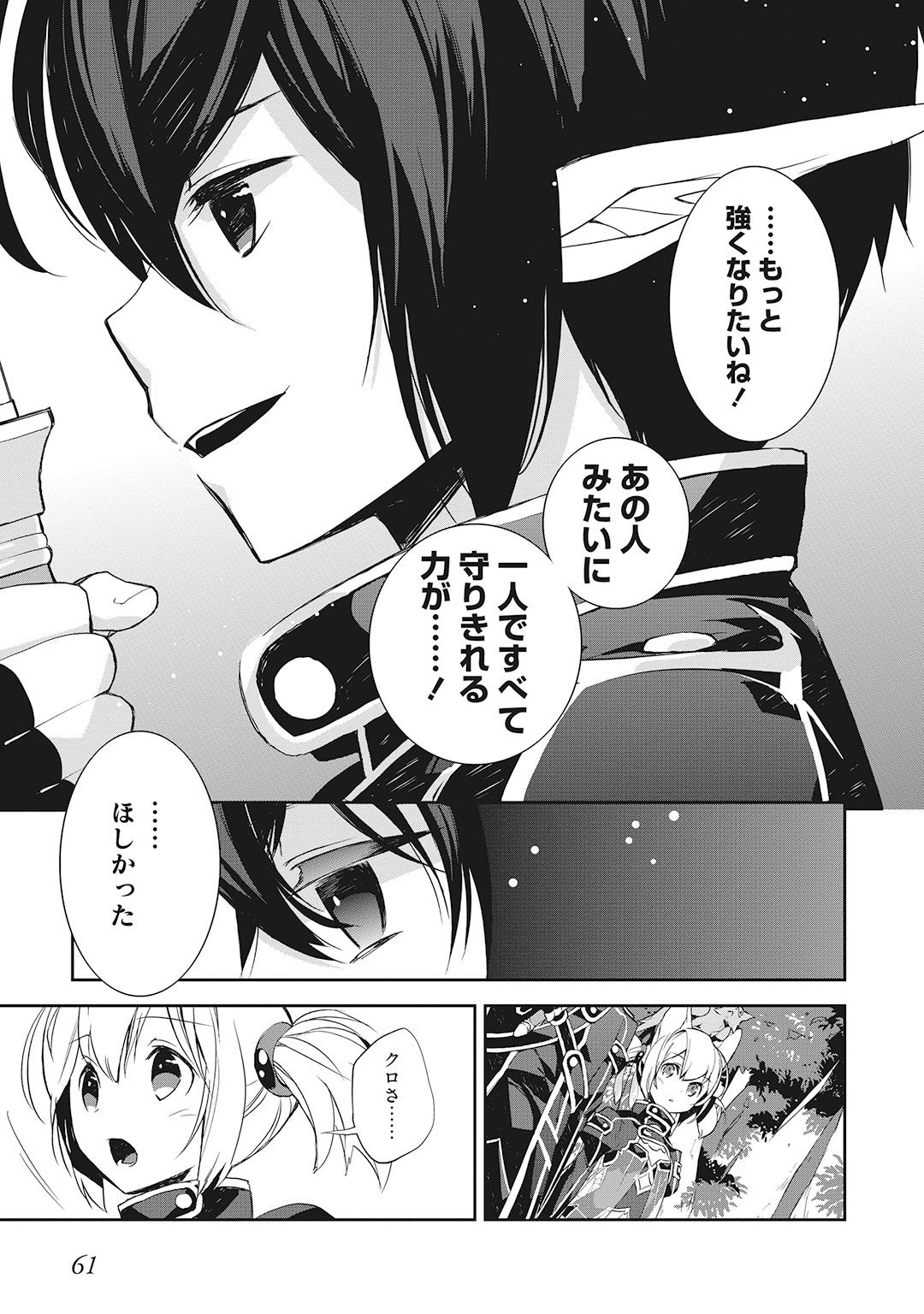 P25