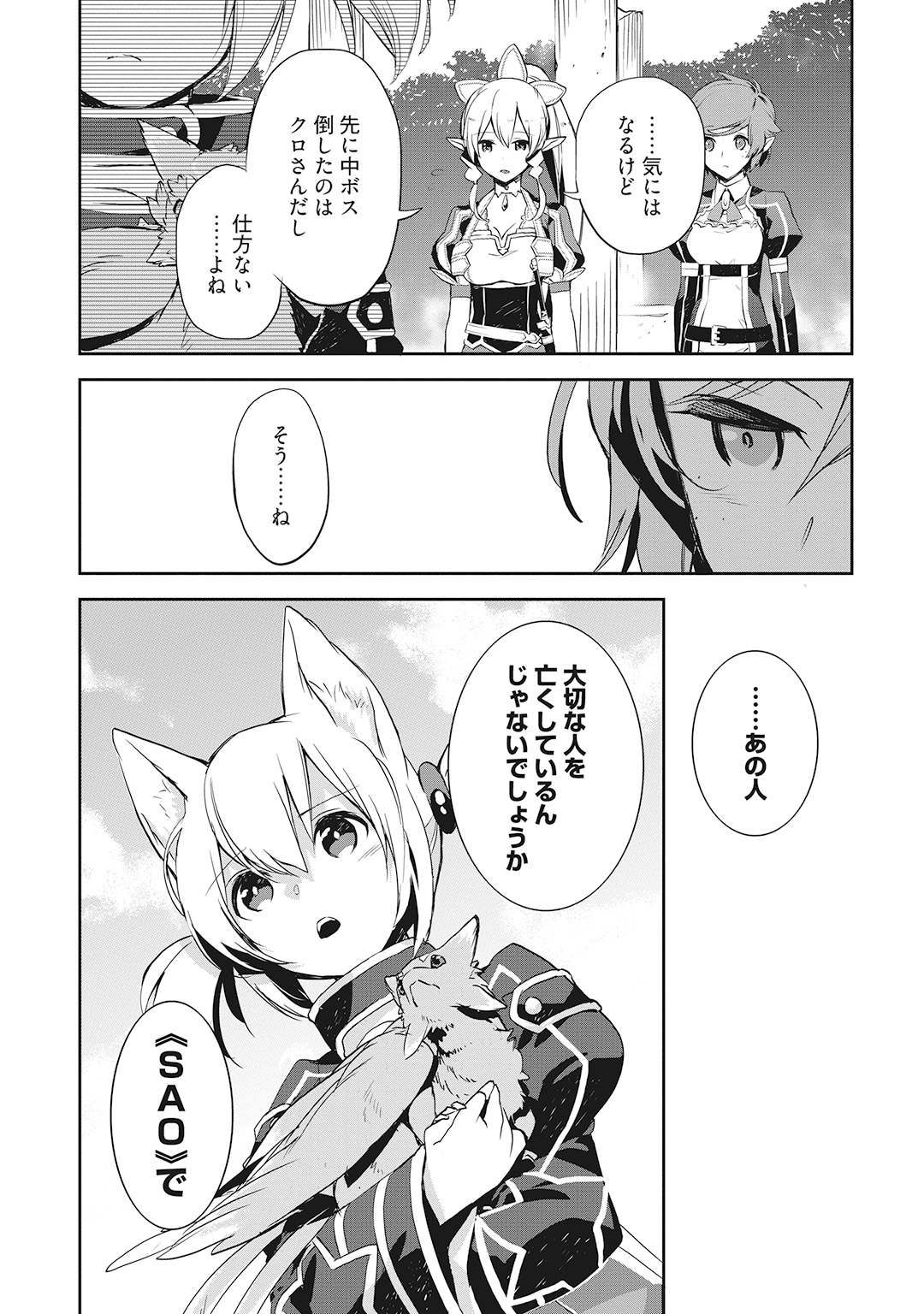 P38