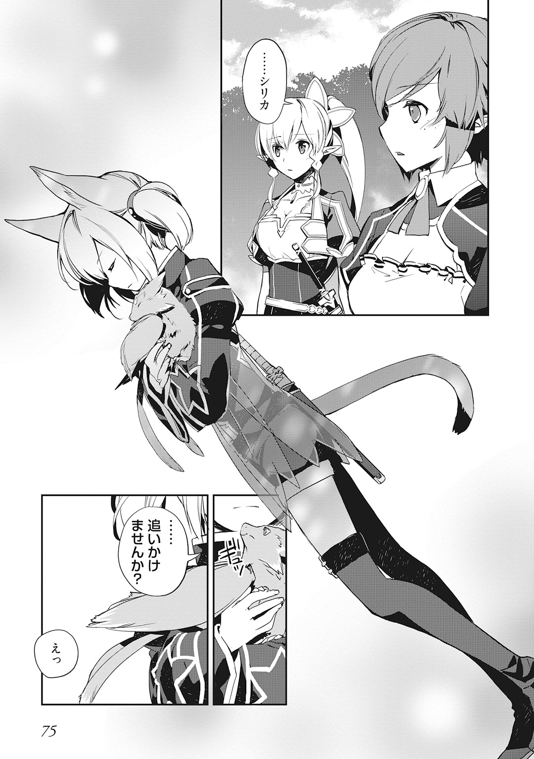 P39