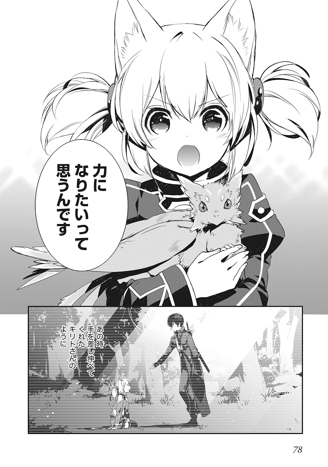 P42