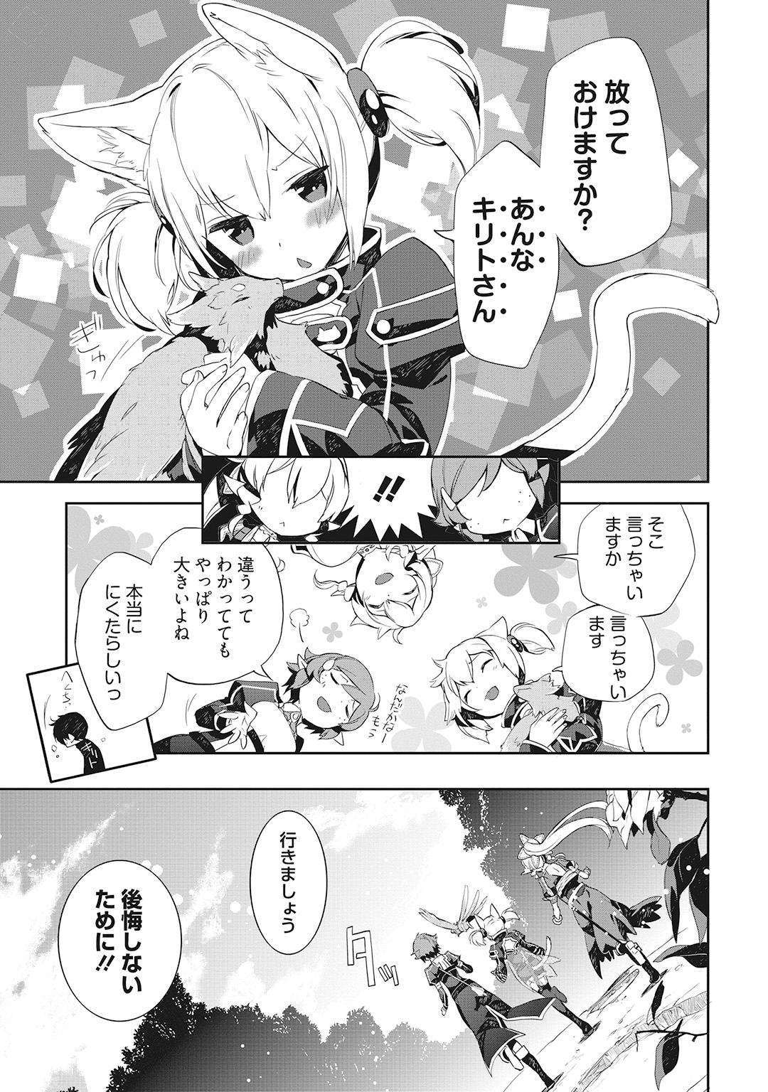 P44