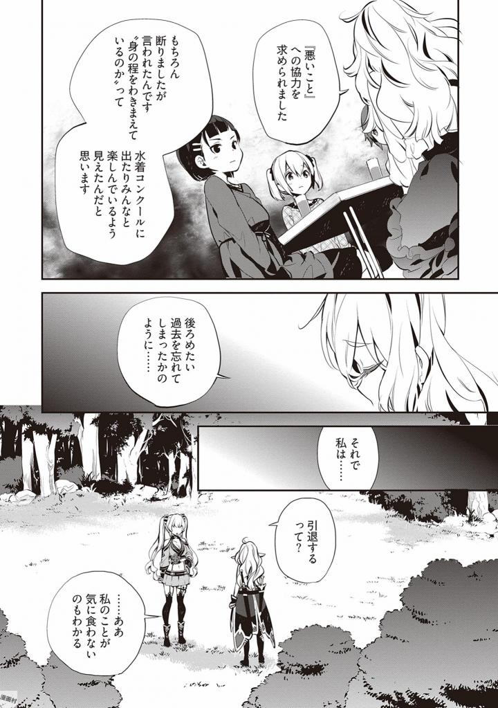 P30