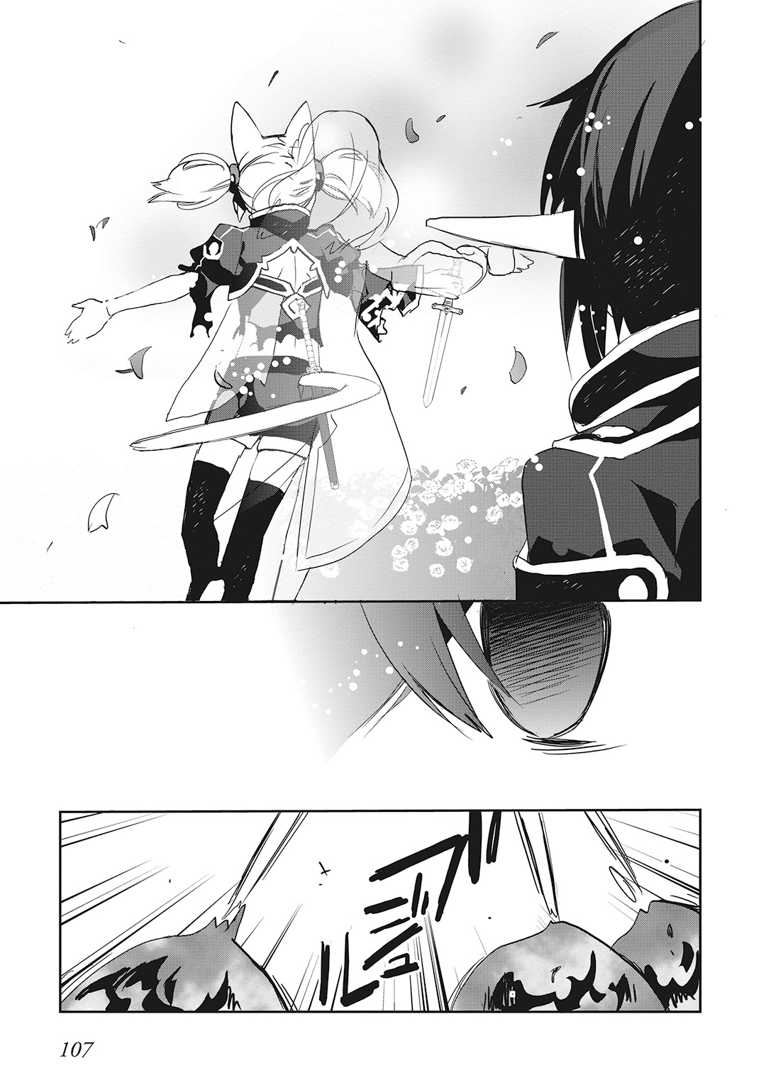 P25