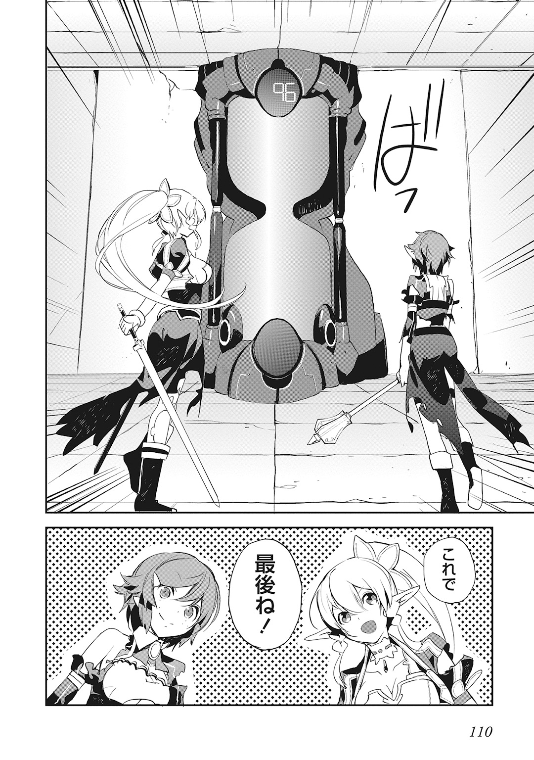 P28