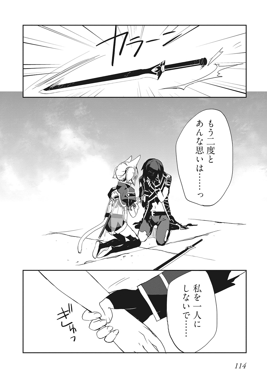 P32