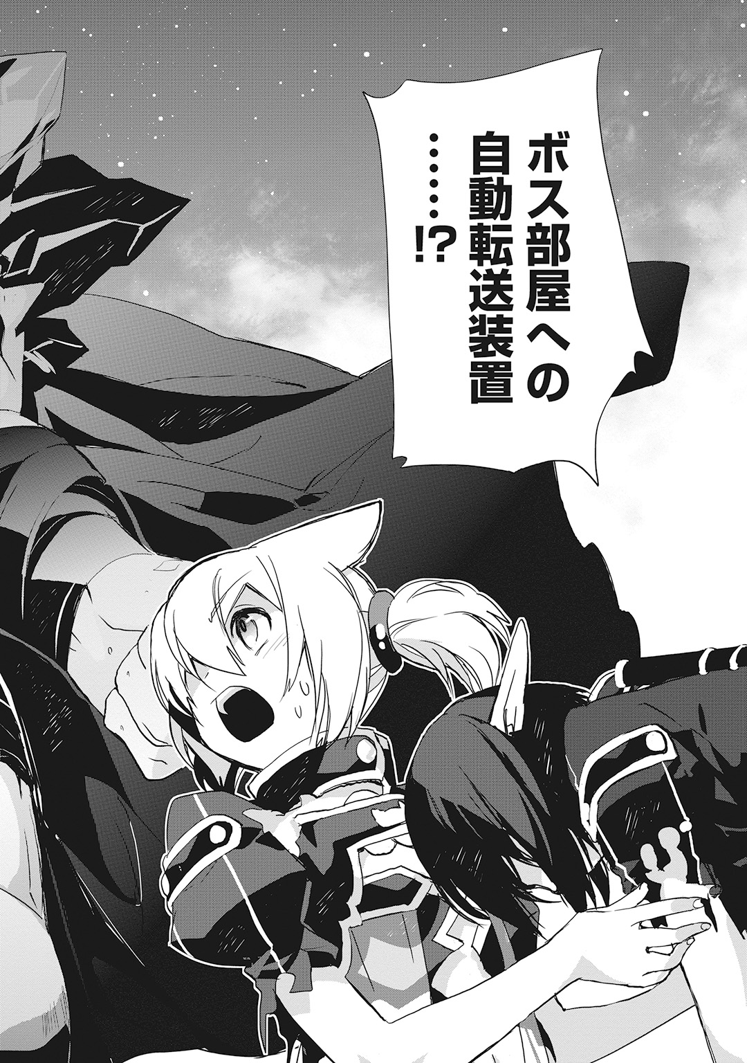 P38