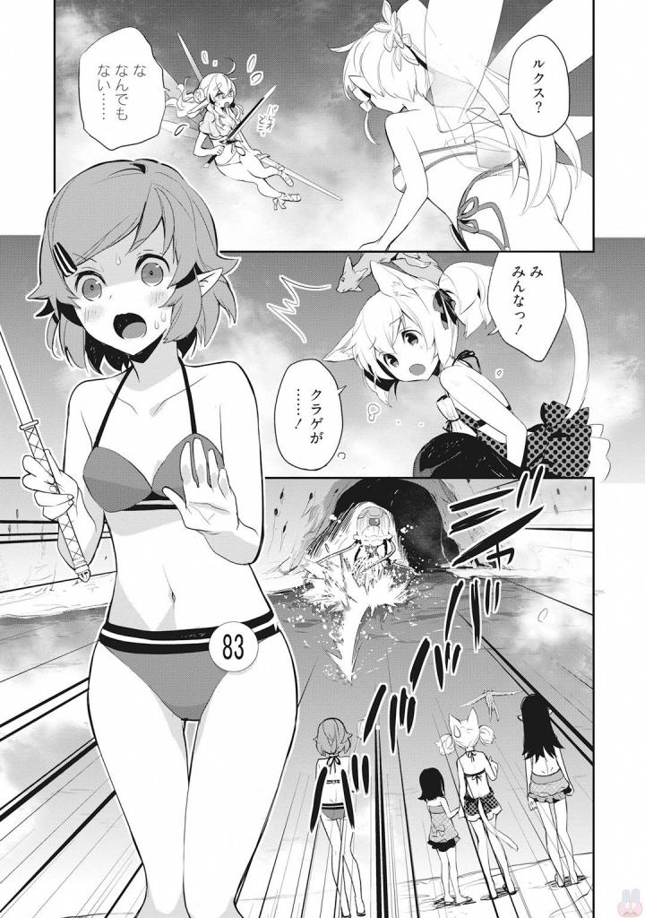 P38