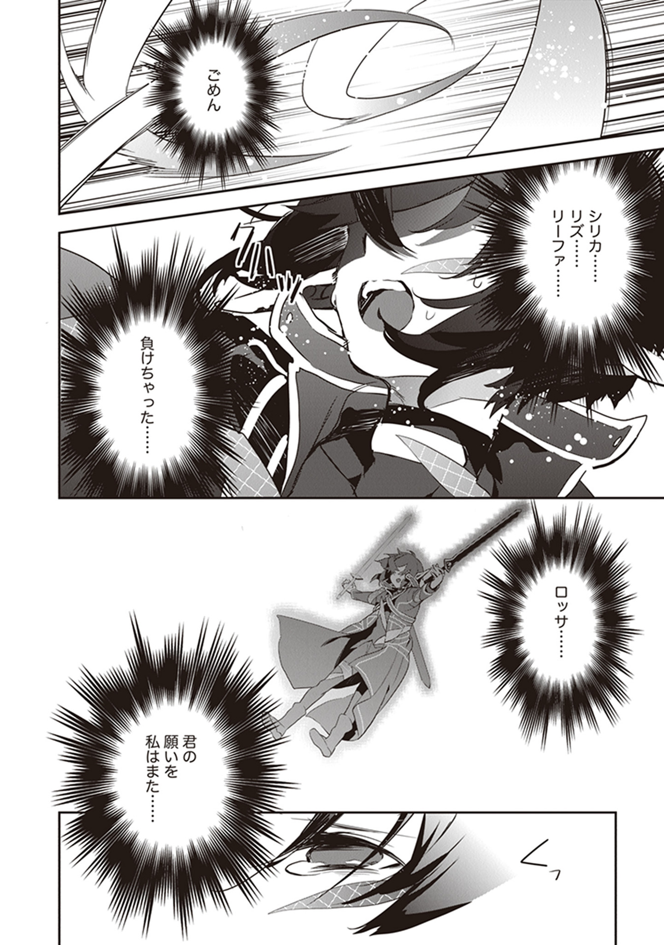 P30