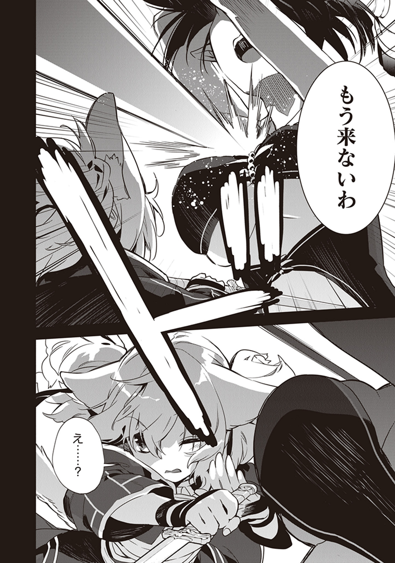 P38